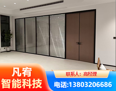 六盘水玻璃隔断