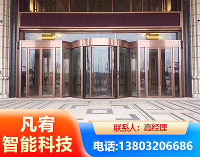 六盘水旋转门