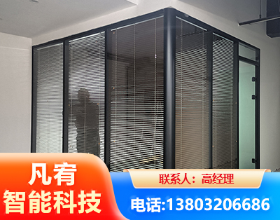 六盘水玻璃隔断