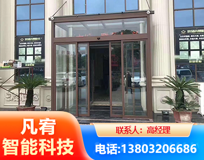六盘水自动门