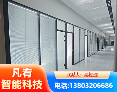 六盘水玻璃隔断