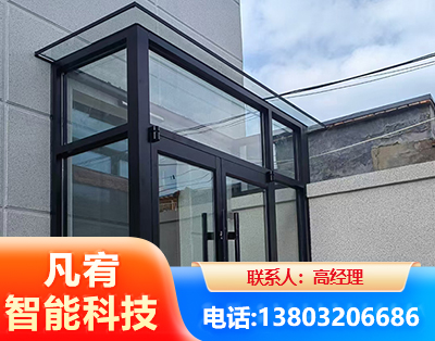 六盘水肯德基门
